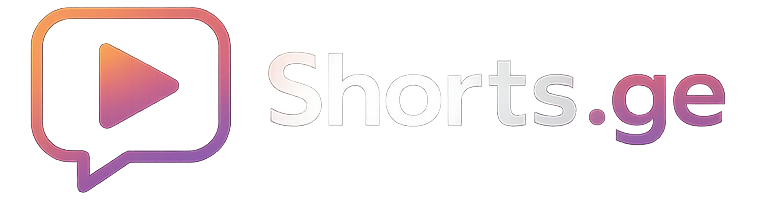shorts.ge